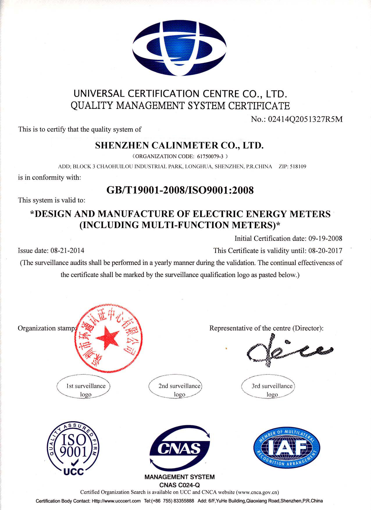 Shenzhen Calinmeter Co,.LTD Сертификации