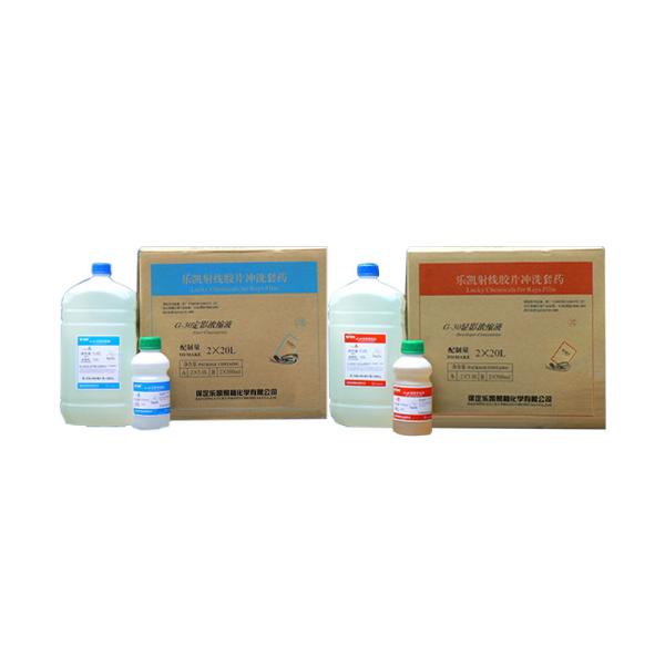 2*20L Compounding Quantity NDT Film X-Ray Fixer And Developer OEM Customized Support