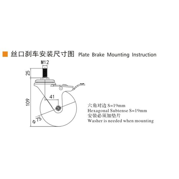 EDL 3Inch Stainless Steel Threaded Swivel/Brake Caster Loading 150Kg  S543S-25