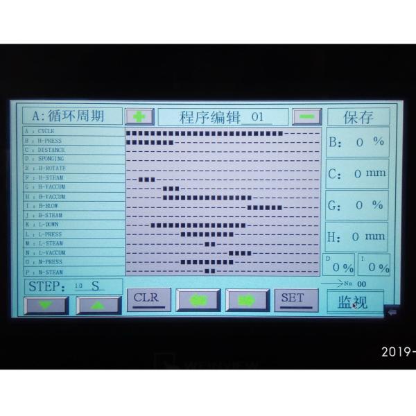 750 ватт не шить машину 0.4-0.6MPa прессы