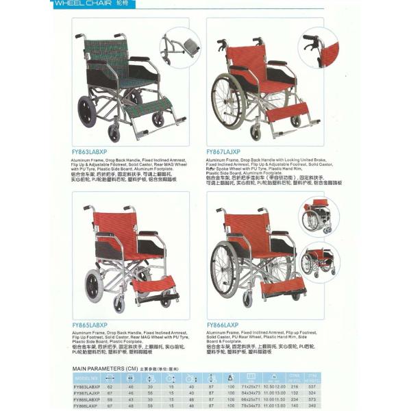 WHEEL CHAIR 863