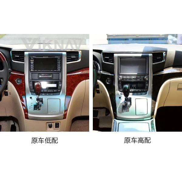 12.1 дюймовое автомобильное радио Для 2010-2014 Toyota Alpha 20 Навигация GPS Мультимедийный DVD-плеер Android Беспроводная Carplay 4G