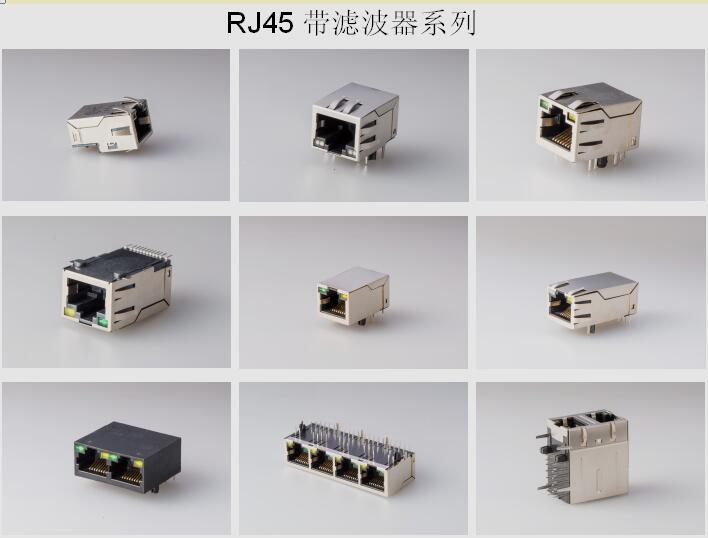 1060-20863 разъем 8P8C l 15.5MM RJ45 модульный Jack гигабита RJ45