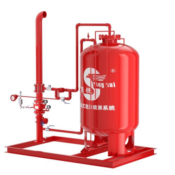 Marine & Land Fire Fighting Foam Bladder Tank Water Foam Equipment for Closed Fire Sprinkler System