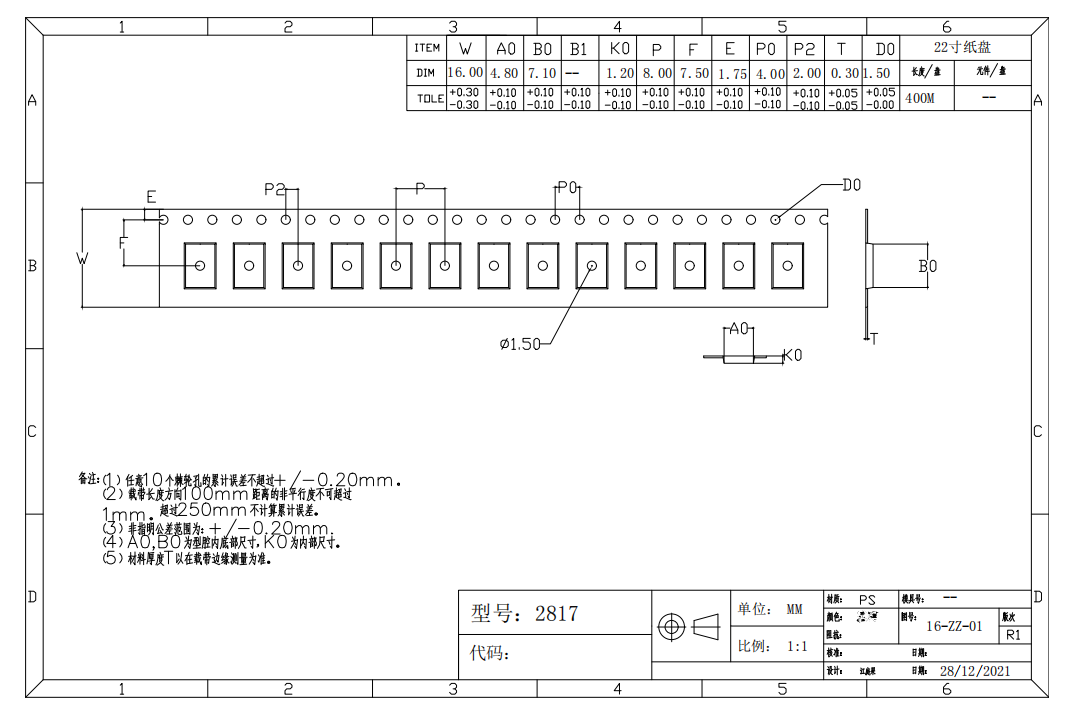 2817 Custom Carrier Tape Transparent For 12mm Compact SMT Packaging
