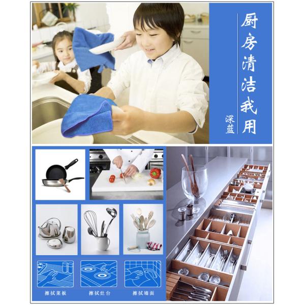 25*25cm Absorbent Microfiber multifunctional Square Car & Kitchen Cleaning Towel