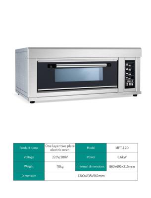 Stainless Steel Chamber Electric Baking Oven 50/60Hz 220V With Digital Control Panel