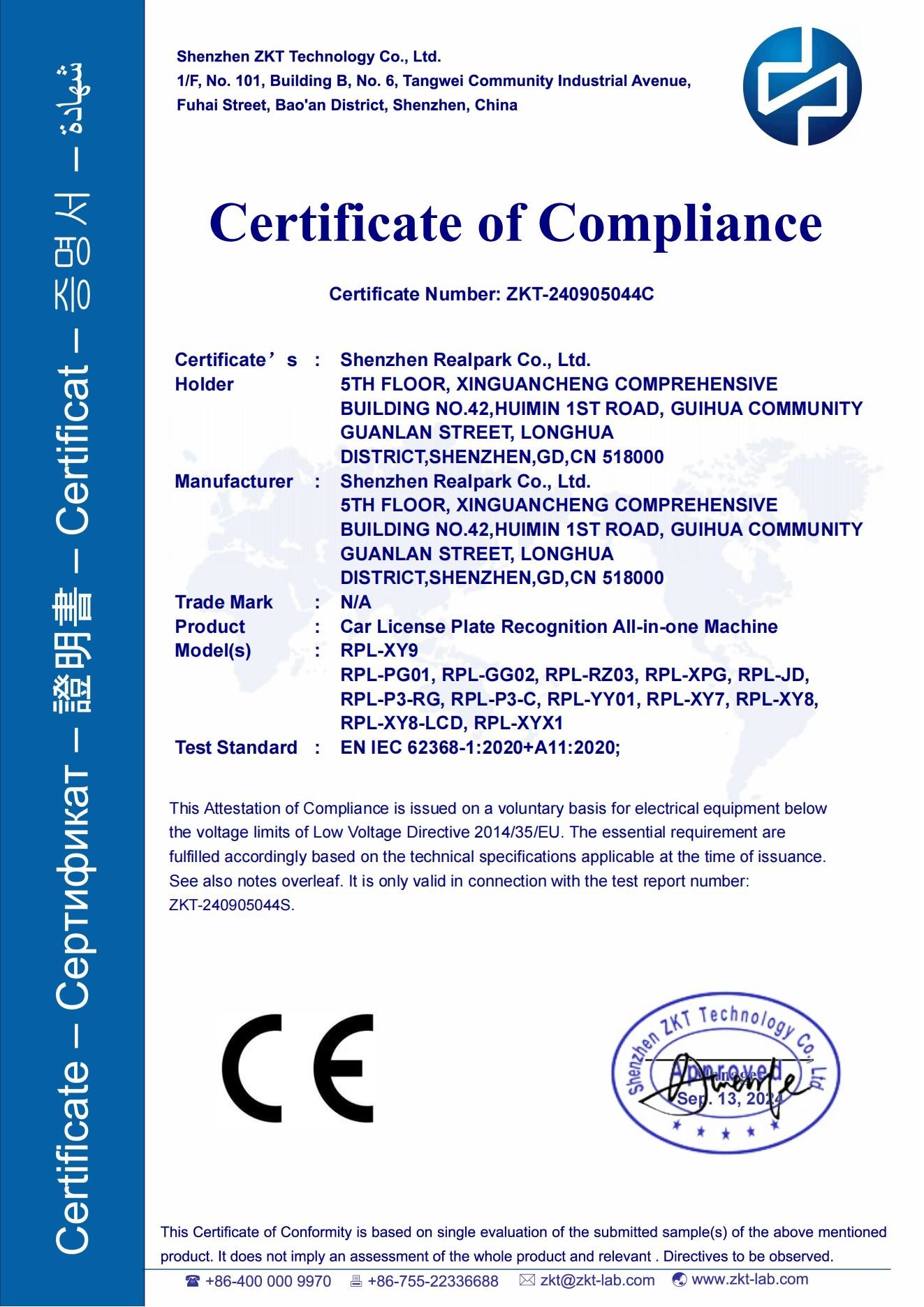 Shenzhen Realpark Co., Ltd. Сертификации