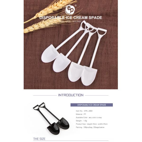 Amazon Hot SellingFood grade kitchen accessories unique design bulk scoops