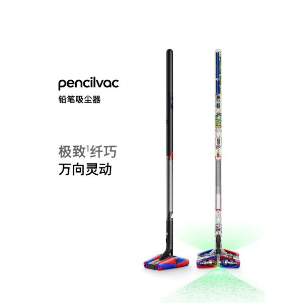 Dyson vacuum cleaners First-hand wholesale source, helping you firmly grasp the high-end cleaning market