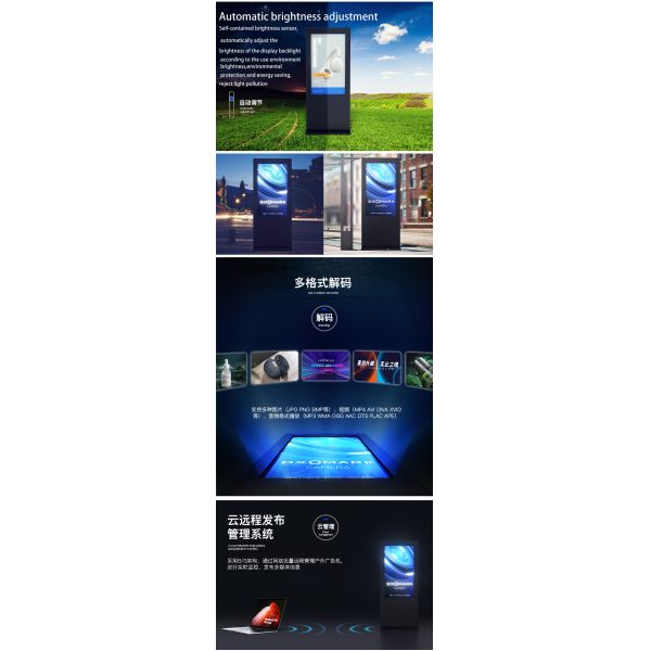 55inch IP65 Waterproof Outdoor Kiosk with 3000cd/m² Brightness LCD Advertising Display and Touchscreen