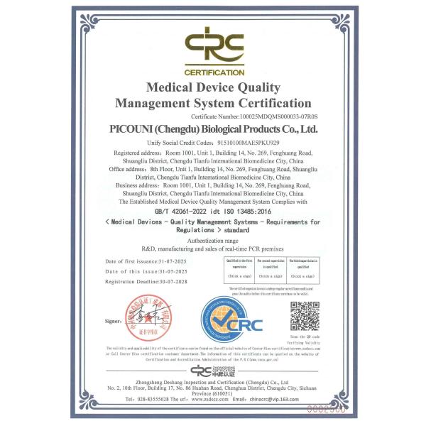 PICOUNI (Chengdu) Biological Products Co., Ltd.
