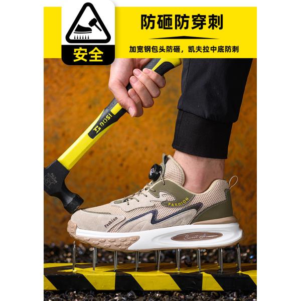 Unisex Safety Shoes with Air Cushion Sole and Kevlar Midsole Flying Knit Industrial Work Shoes