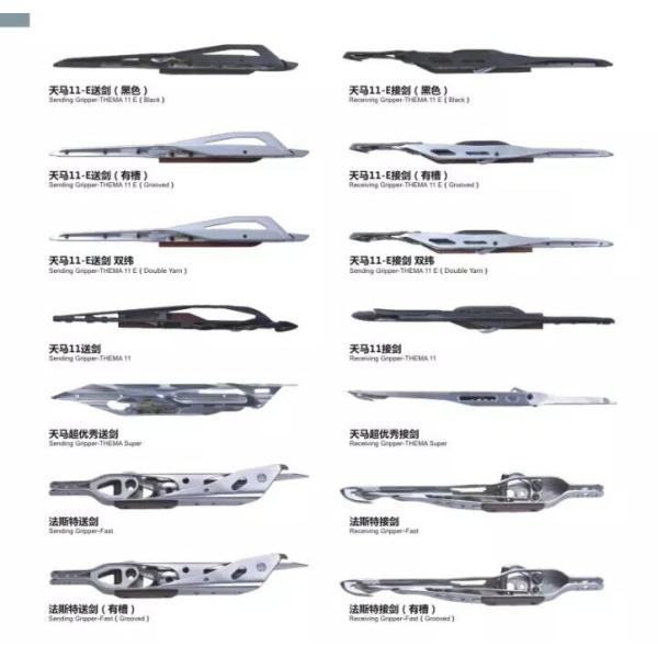 Textile Machinery Picanol Loom Spare Parts Rapier Head Gamma 2002