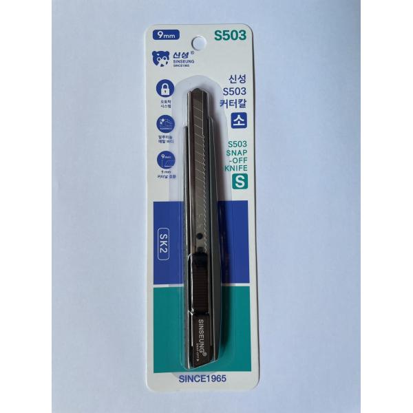 9mm Aluminum Alloy Cutter Drywall Utility Knife With Extra Blades Precision