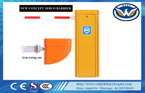 Adjustable DC 24V 400W 3000r/Min IP65 parking barrier gate