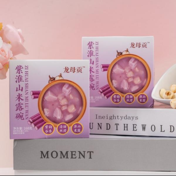 紫のヤム 消化デザート ボウル 穀物と伝統的な中国のハーブ