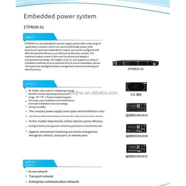 220V/-48V Frame Rectifier for Transmission Equipment ETP4830-A1 220V/-48V Power System