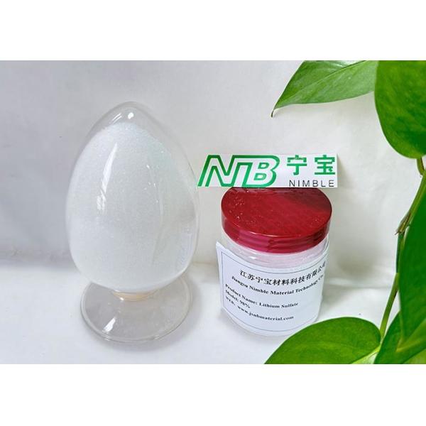 Li2SO4 Construction Grade Lithium Sulfate For Cement Accelerating