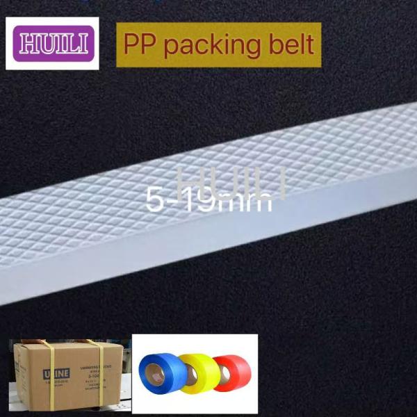 Yellow White Blue Polypropylene PP Packing Belt For High Speed Packaging Machine