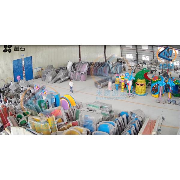 Guangzhou Milan Amusement Technology Co., Ltd