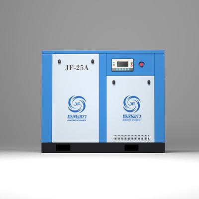 25hp 18.5kw Industrial Rotary Air Compressor , Low Noise Direct Driven Screw Air Compressor