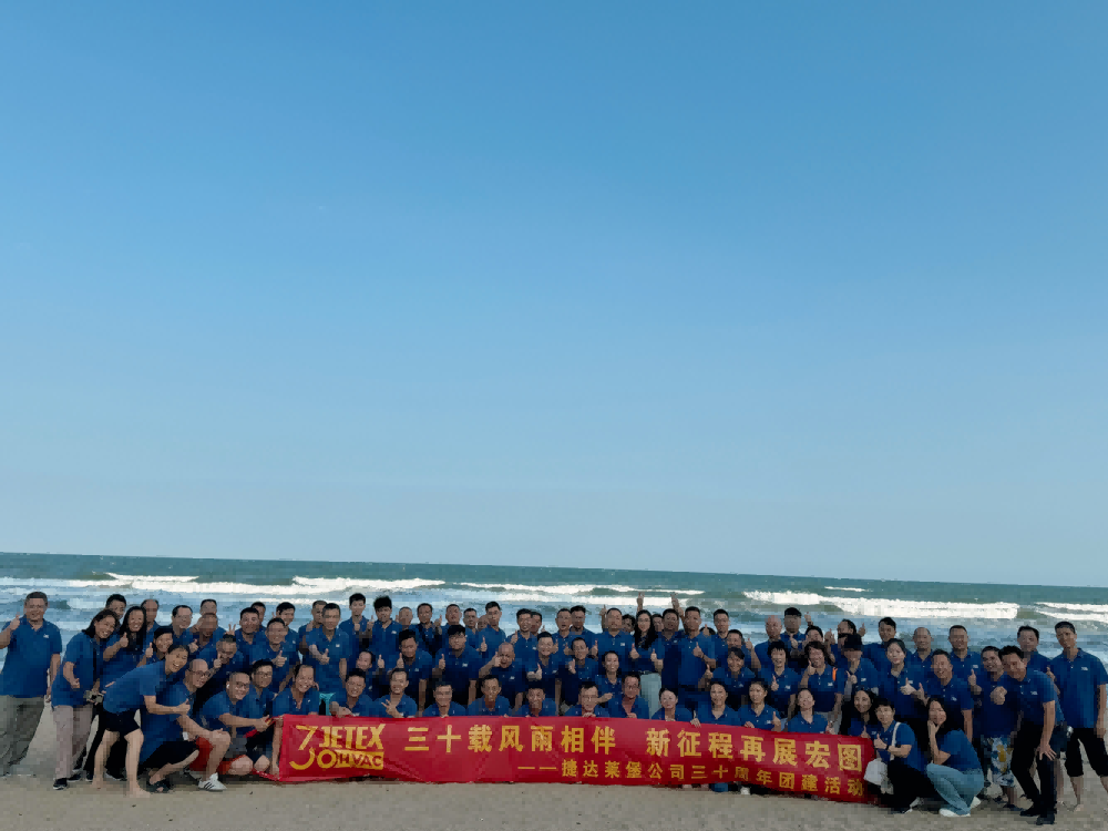 GUANGZHOU JETEX-LLOYD'S MACHINERY LTD