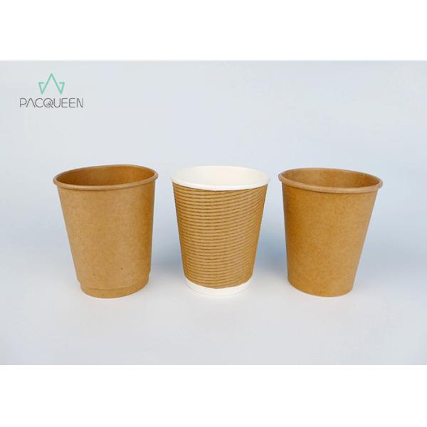 Disposable Kraft Ripple Paper Cups Added Insulation Natural Looking Eco Friendly