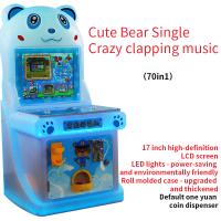 Jeu d'arcade à un joueur pour enfants 17 pouces Machine de jeu à bouton