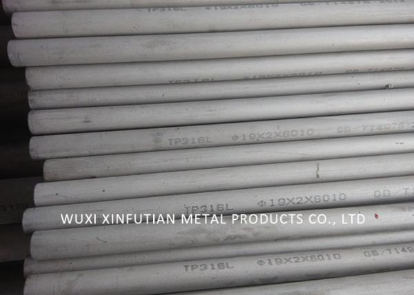 310S Grade Seamless Stainless Steel Pipe , Polished Stainless Steel Tubing