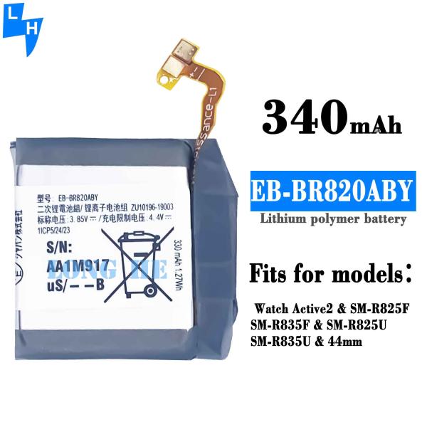 Samsung Galaxy Watch Active 2 SM-R825F 44 мм Заменяющая батарея EB-BR820ABY Оригинальный