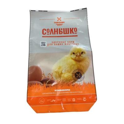 Sacos de embalagem de alimentos para animais personalizáveis para várias aplicações