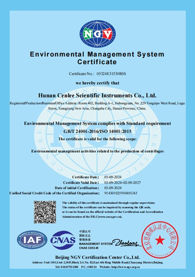 Changsha CenLee Technology Co.,Ltd Certifications