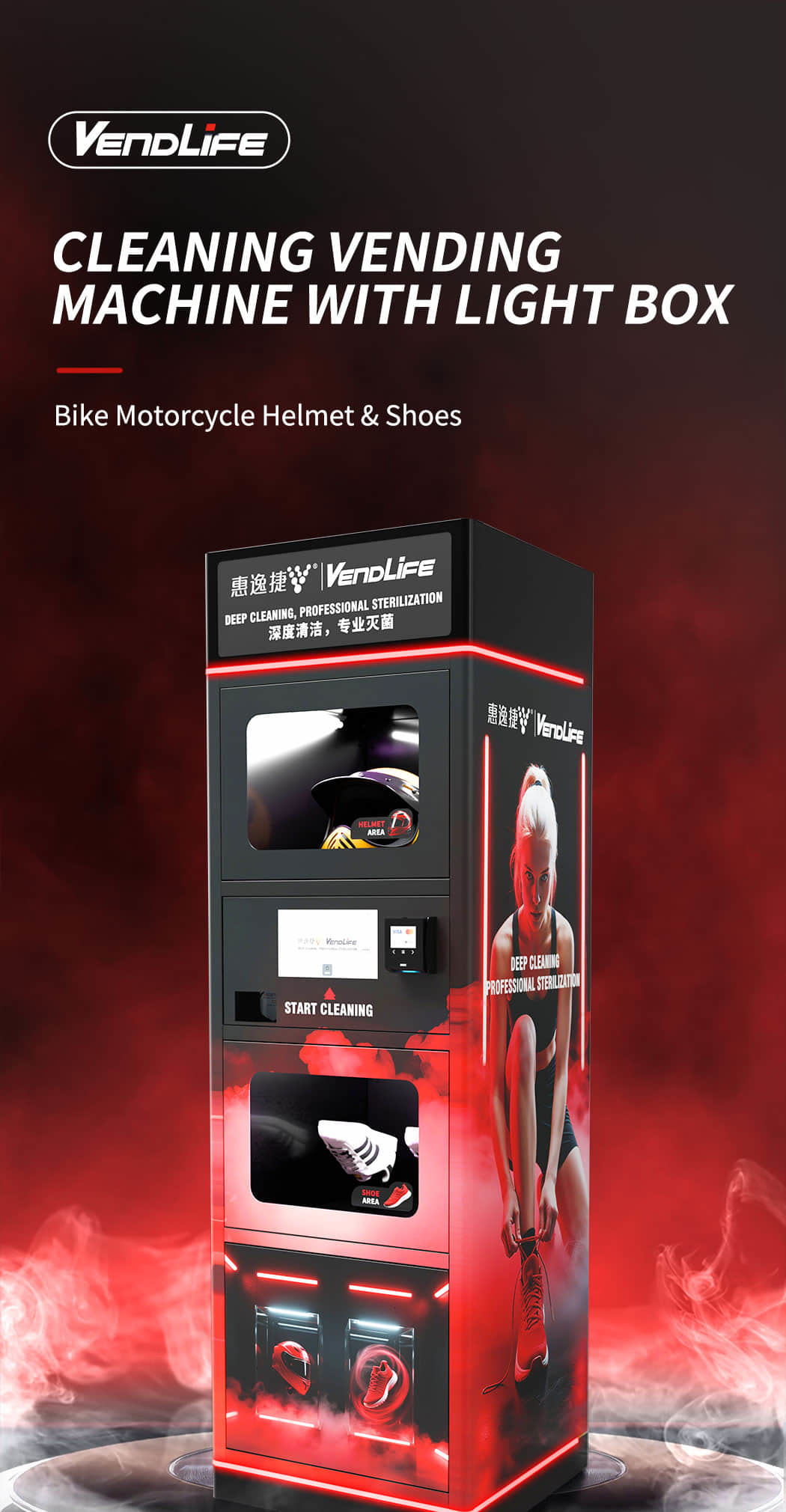 Smart Helmet Cleaning Vending Machine with UV Sterilization, Automatic Drying, Deodorizing System and QR Card Payment for Motorcycle Shops, Gyms and Public Locations