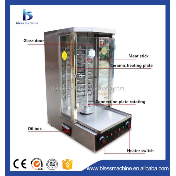 Electric and Gas Shawarma Machine in Qatar for Meeting Customer Requirements