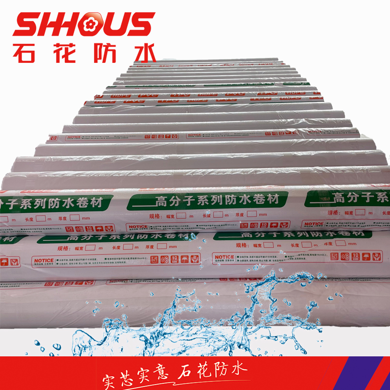 White Tpo Waterproof Membrane Fireresistance For Underground Engineering