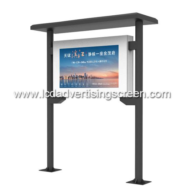 55 1920×1080 2500cd/M2 IP65 Outdoor Digital Signage