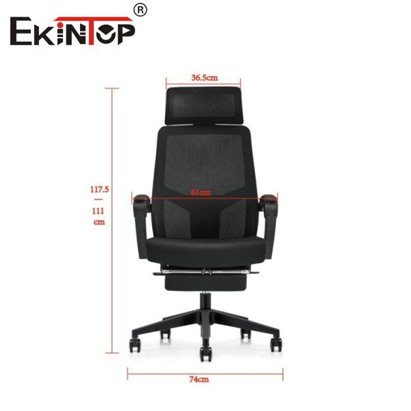 Breathable Black Mesh Back Office Chair With Lumbar Support