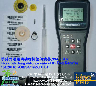 Handheld long distance animal ID Tag Reader, 134.2KHz, ISO11784, ISO11785, FDX-B protocol