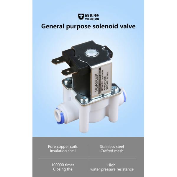 Впускной клапан очистителя воды DC12v 24v, 2 точки, 3 точки, электромагнитный клапан общего назначения