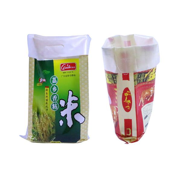 Water Resistant Woven Polypropylene Sacks Woven Polypropylene Fertilizer Bags
