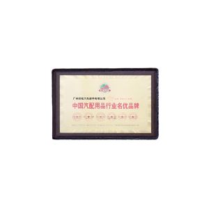GUANGZHOU NEWSONG AUTO PARTS CO.,LTD. Certifications