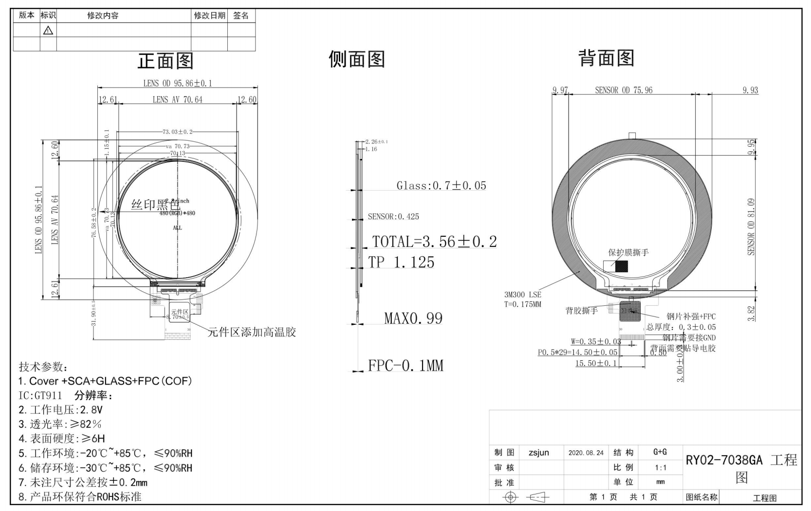 2.8 Inch 480X480 Round TFT Display With MIPI Interface 30 PIns ST7701S Driver IC
