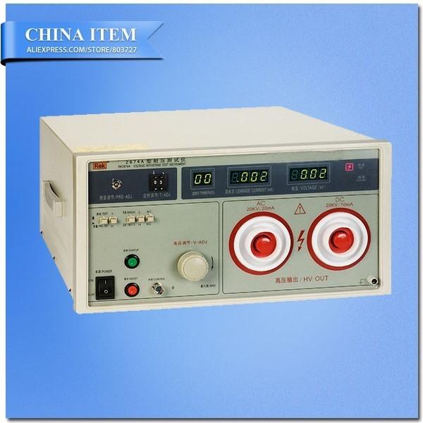 AC/DC:0-20KV AC:20mA DC:0-10mA Digital Display Hipot Tester