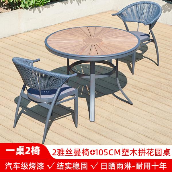 Outdoor Garden Furniture – Nordic Modern Rope Chairs, European-Style Patio Set for Courtyard, Villa, and Balcony.