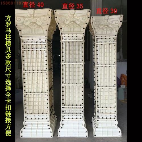 Moldes externos da coluna da coluna do cimento do ABS 3700mm da sala de exposições