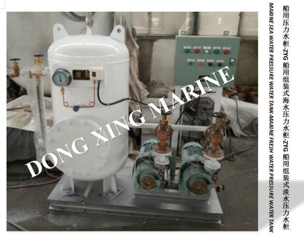 About the main technical parameters of ZYG0.2/0.6 marine pressure tank-marine assembled pressure tank