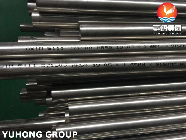 ASTM B111 C71500 Seamless Copper Alloy Tubes Superior Heat Transfer Saltwater Resistance for Heat Exchangers Boilers and Marine Systems