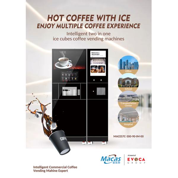 Морозильник включен в стоявшую на полу кофемашину для освежающих кофе.