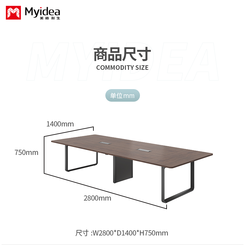 Commercial-Grade Conference Table with Reinforced Steel Base, Green Certified Panel, and Integrated Cable Channels – Ideal for Corporate Boardrooms and Training Hubs.